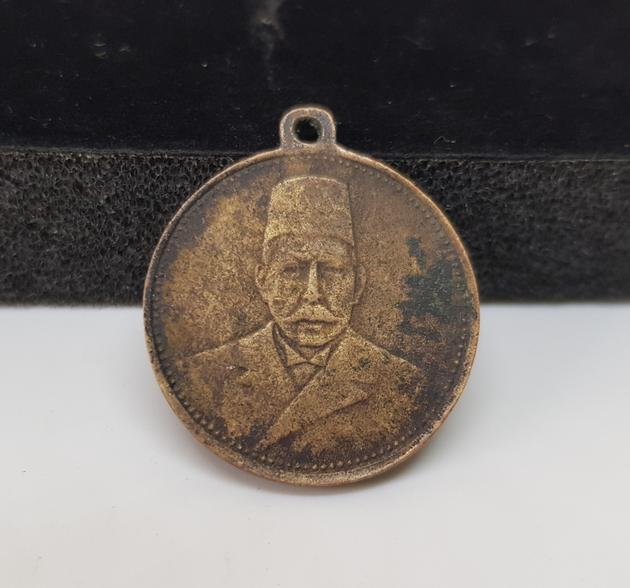 OSMANLI DÖNEMİ NADİR KANUNİ ESASİ MADALYASI