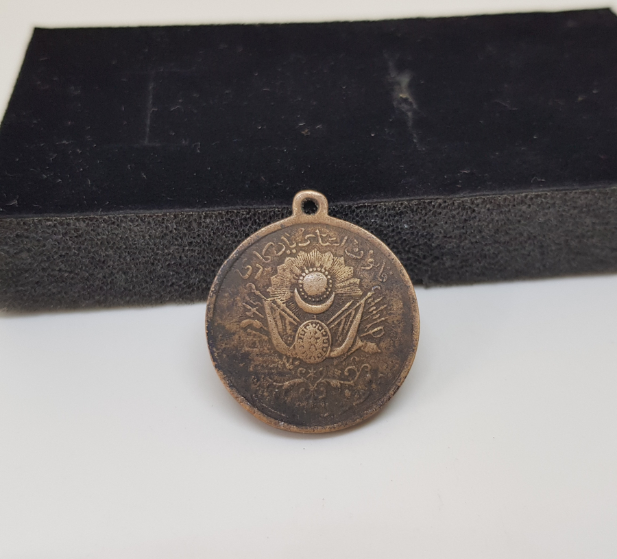 OSMANLI DÖNEMİ NADİR KANUNİ ESASİ MADALYASI