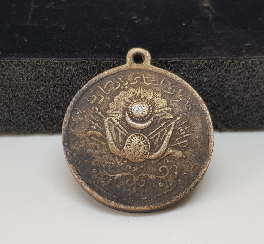 OSMANLI DÖNEMİ NADİR KANUNİ ESASİ MADALYASI