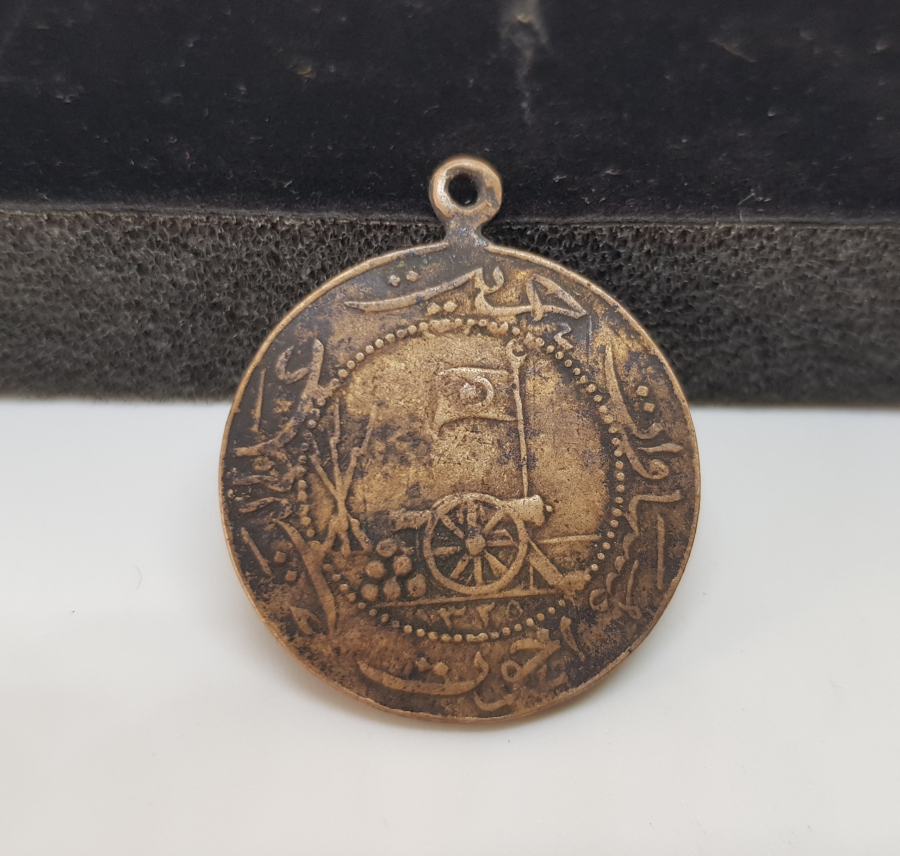 RESNELİ NİYAZİ VE ENVER PAŞA GÖRSELLİ ÇOK NADİR TOPÇU ALAYINA VERİLMİŞ MEŞRUTİYET MADALYASI