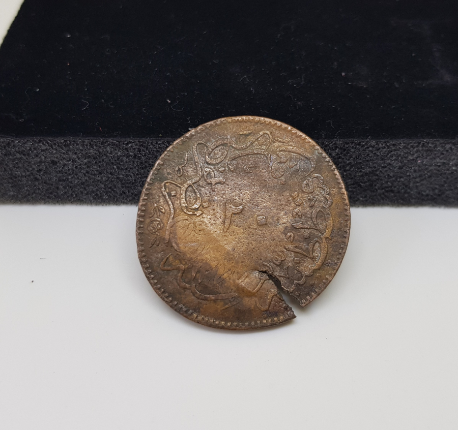 SMYRNA KONTRMARKLI ABDÜLAZİZ HAN DÖNEMİ NADİR PARA