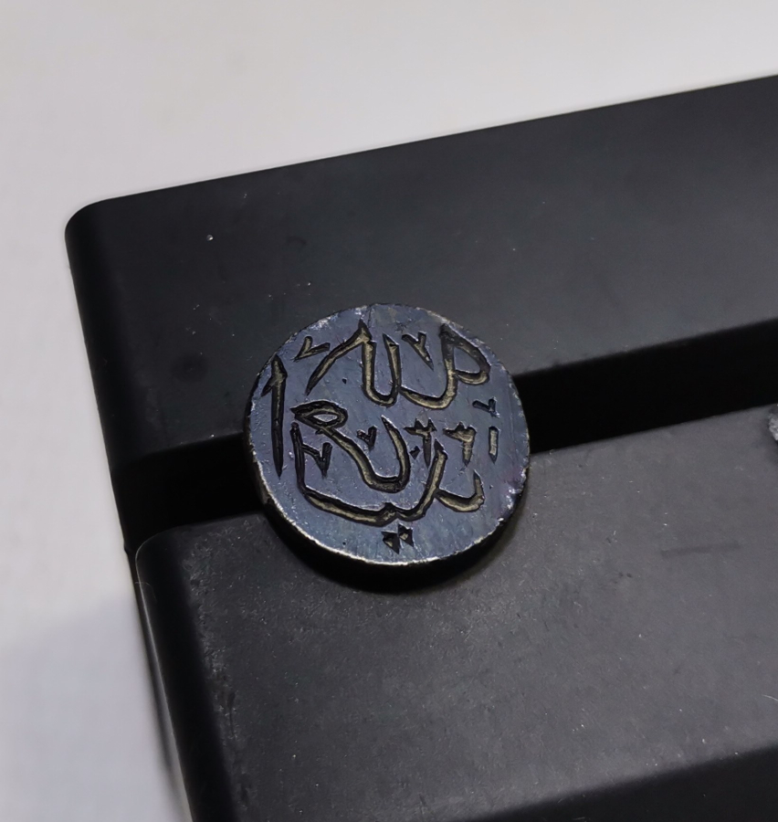 OSMANLI DÖNEMİ EL KAZIMA HAKKAK İŞİ SEYİD MÜHRÜ