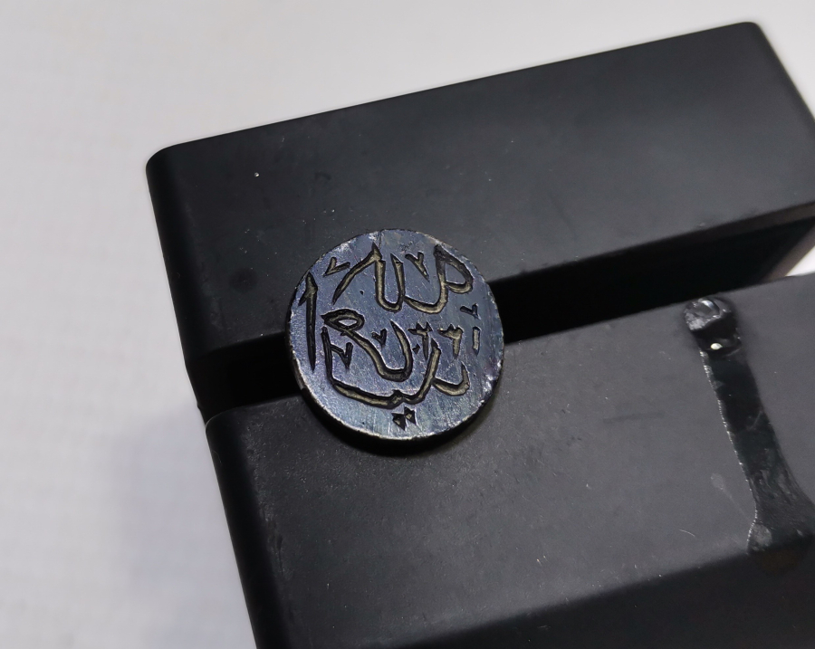 OSMANLI DÖNEMİ EL KAZIMA HAKKAK İŞİ SEYİD MÜHRÜ