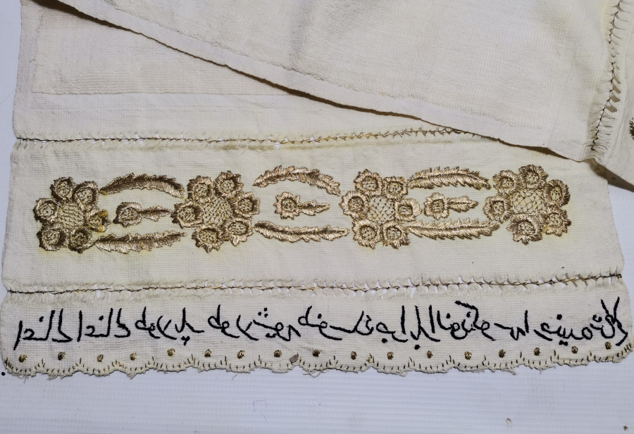 ÜZERİ BEYİT YAZILI OSMANLI DÖNEMİ NADİR SIRMALI HAVLU - PEŞKİR