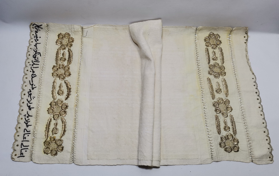 ÜZERİ BEYİT YAZILI OSMANLI DÖNEMİ NADİR SIRMALI HAVLU - PEŞKİR