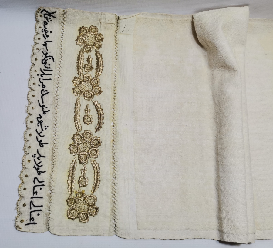 ÜZERİ BEYİT YAZILI OSMANLI DÖNEMİ NADİR SIRMALI HAVLU - PEŞKİR