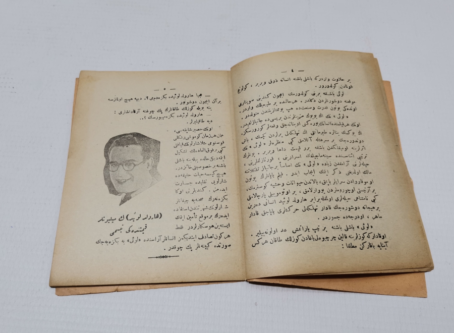 1927 YILI OSMANLICA ROMAN