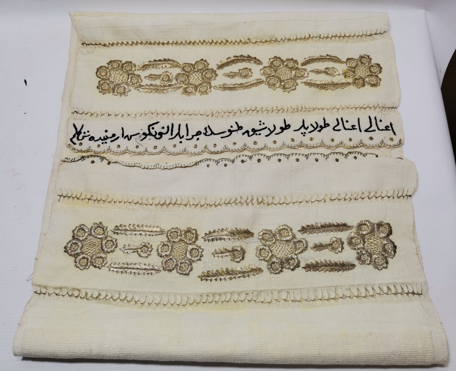 ÜZERİ BEYİT YAZILI OSMANLI DÖNEMİ NADİR SIRMALI HAVLU - PEŞKİR