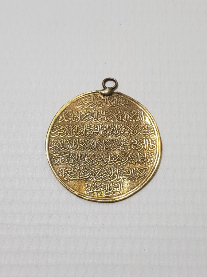 OSMANLI DÖNEMİ TILSIM KOLYE UCU