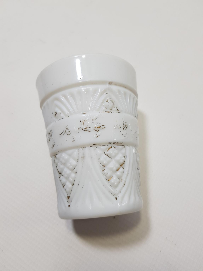 OSMANLICA YAZILI ÇOK NADİR OPAL BARDAK