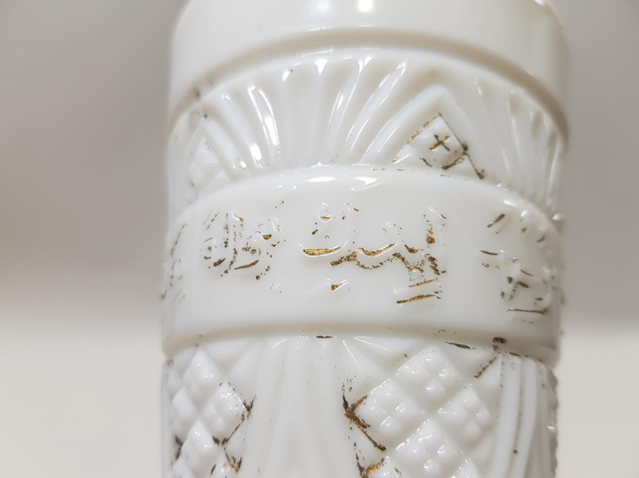 OSMANLICA YAZILI ÇOK NADİR OPAL BARDAK