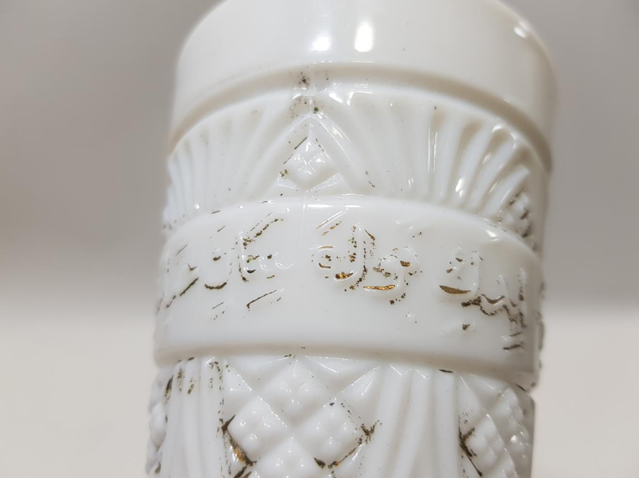 OSMANLICA YAZILI ÇOK NADİR OPAL BARDAK