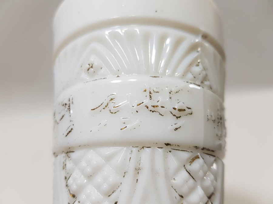 OSMANLICA YAZILI ÇOK NADİR OPAL BARDAK