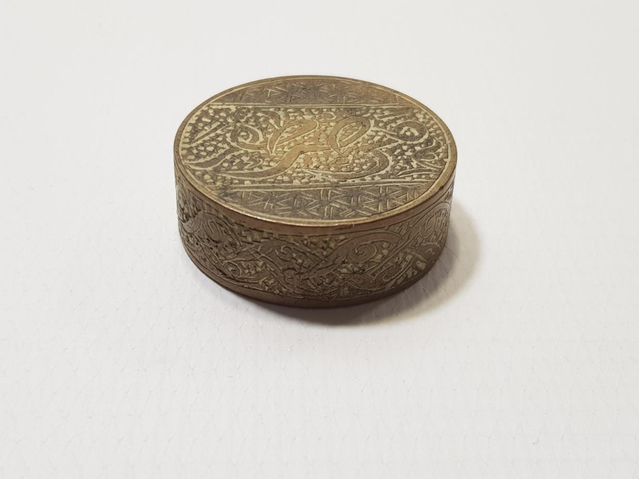 ÜZERİNDE ARAPÇA SABREDEN ZAFERE ULAŞIR YAZILI KAĞIT AĞIRLIĞI