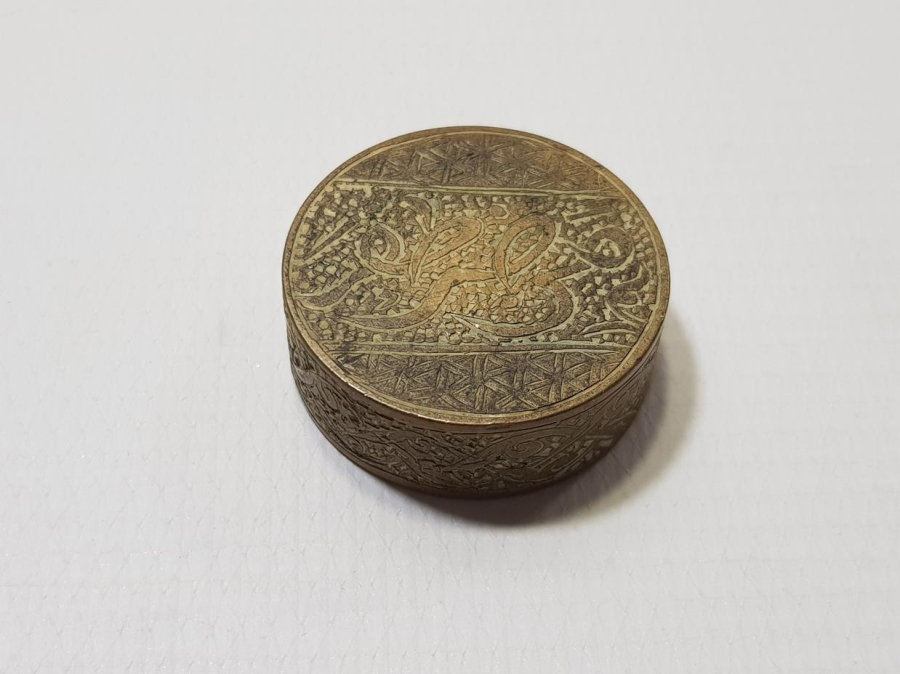 ÜZERİNDE ARAPÇA SABREDEN ZAFERE ULAŞIR YAZILI KAĞIT AĞIRLIĞI