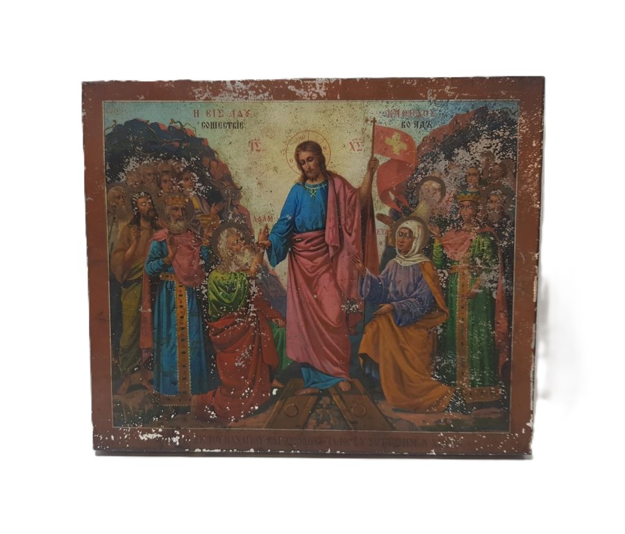 OSMANLI DÖNEMİ YUNANCA YAZILI İKONA