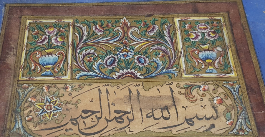 OSMANLI DÖNEMİ ALTIN TEZHİPLİ ÜST DÜZEY SEYAHAT HİLYESİ