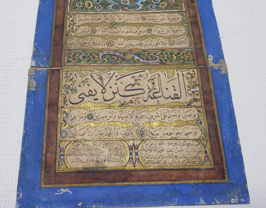 OSMANLI DÖNEMİ ALTIN TEZHİPLİ ÜST DÜZEY SEYAHAT HİLYESİ