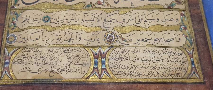 OSMANLI DÖNEMİ ALTIN TEZHİPLİ ÜST DÜZEY SEYAHAT HİLYESİ