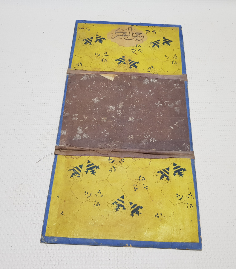 OSMANLI DÖNEMİ ALTIN TEZHİPLİ ÜST DÜZEY SEYAHAT HİLYESİ