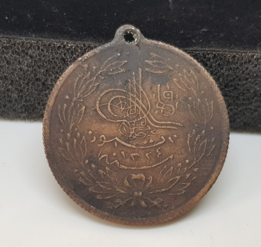 OSMANLI DÖNEMİ NADİR KANUNİ ESASİ MADALYASI