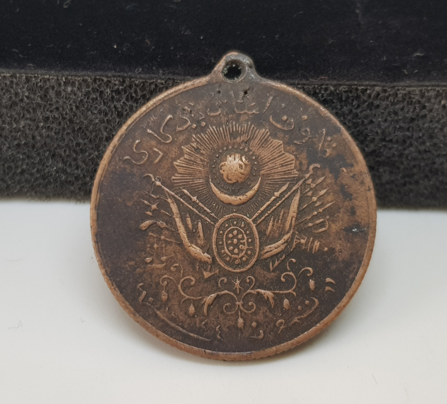 OSMANLI DÖNEMİ NADİR KANUNİ ESASİ MADALYASI