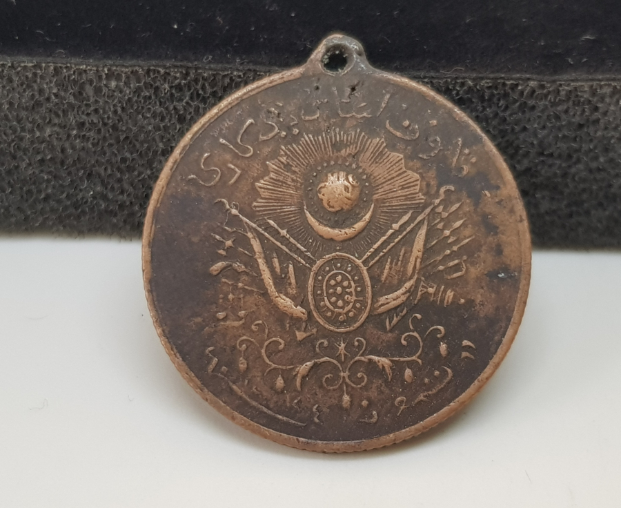 OSMANLI DÖNEMİ NADİR KANUNİ ESASİ MADALYASI