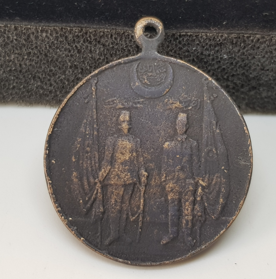 RESNELİ NİYAZİ VE ENVER PAŞA GÖRSELLİ ÇOK NADİR TOPÇU ALAYINA VERİLMİŞ MEŞRUTİYET MADALYASI