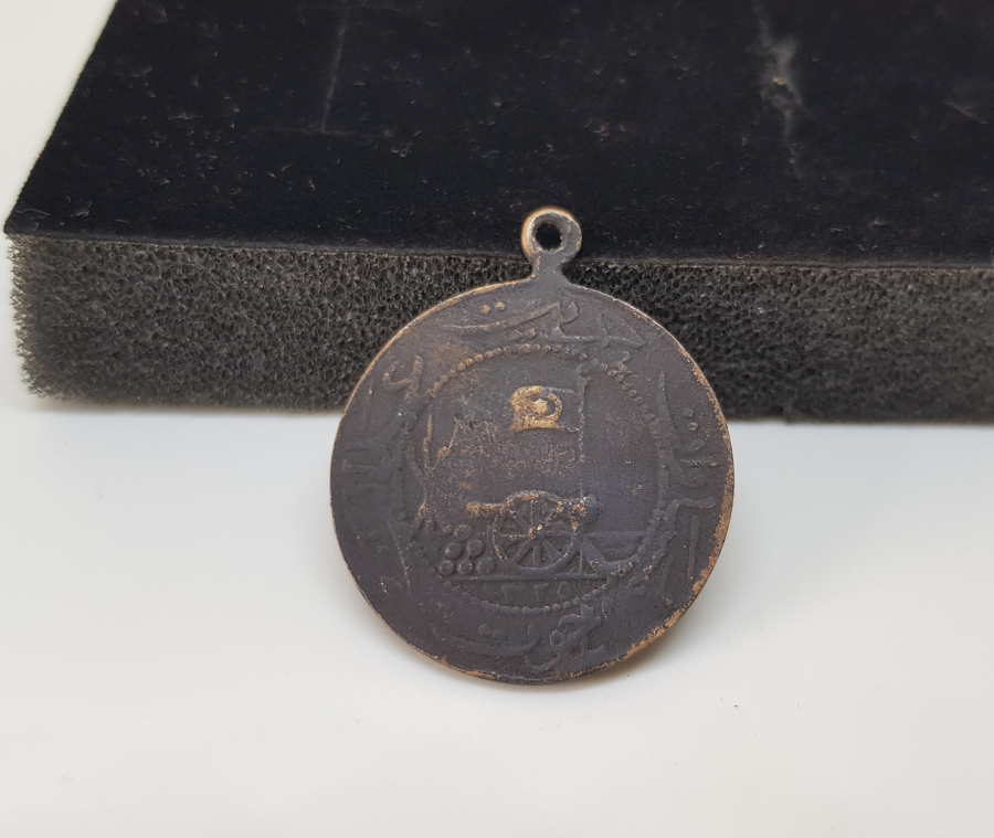 RESNELİ NİYAZİ VE ENVER PAŞA GÖRSELLİ ÇOK NADİR TOPÇU ALAYINA VERİLMİŞ MEŞRUTİYET MADALYASI