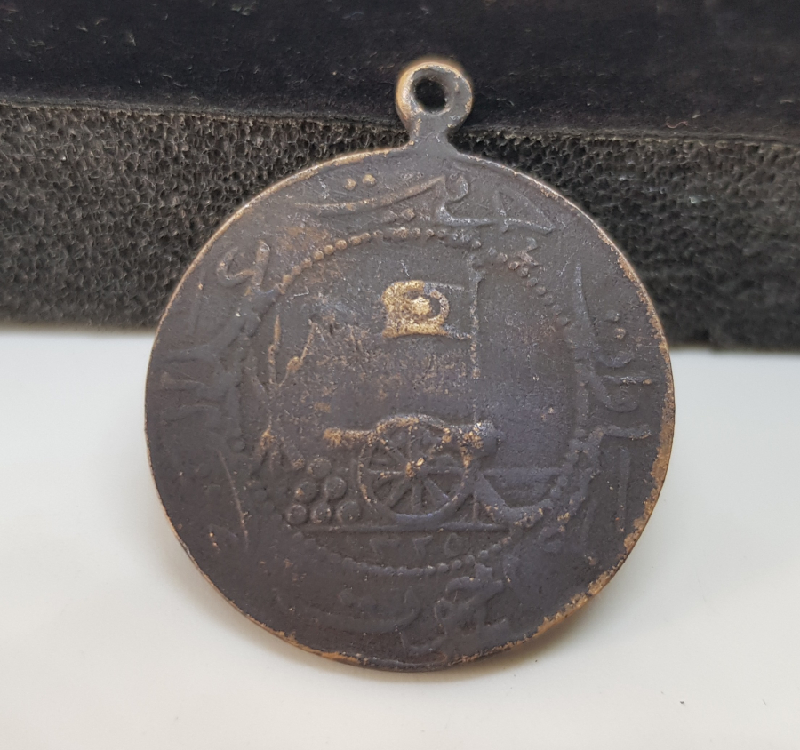 RESNELİ NİYAZİ VE ENVER PAŞA GÖRSELLİ ÇOK NADİR TOPÇU ALAYINA VERİLMİŞ MEŞRUTİYET MADALYASI