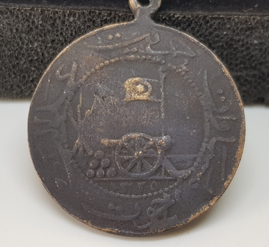 RESNELİ NİYAZİ VE ENVER PAŞA GÖRSELLİ ÇOK NADİR TOPÇU ALAYINA VERİLMİŞ MEŞRUTİYET MADALYASI