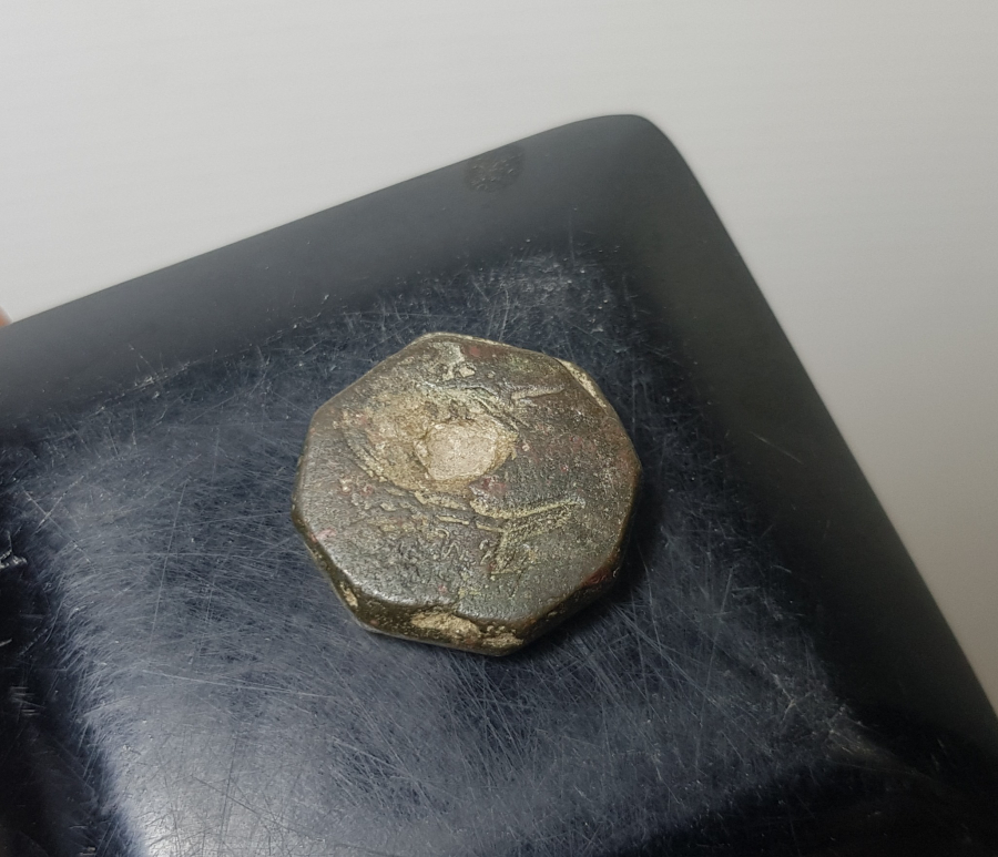 ÜZERİ BOL DAMGALI NADİR TİPTE OSMANLI DİRHEM