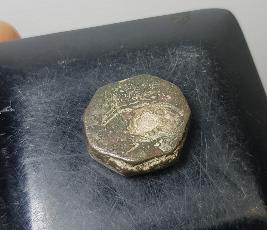 ÜZERİ BOL DAMGALI NADİR TİPTE OSMANLI DİRHEM