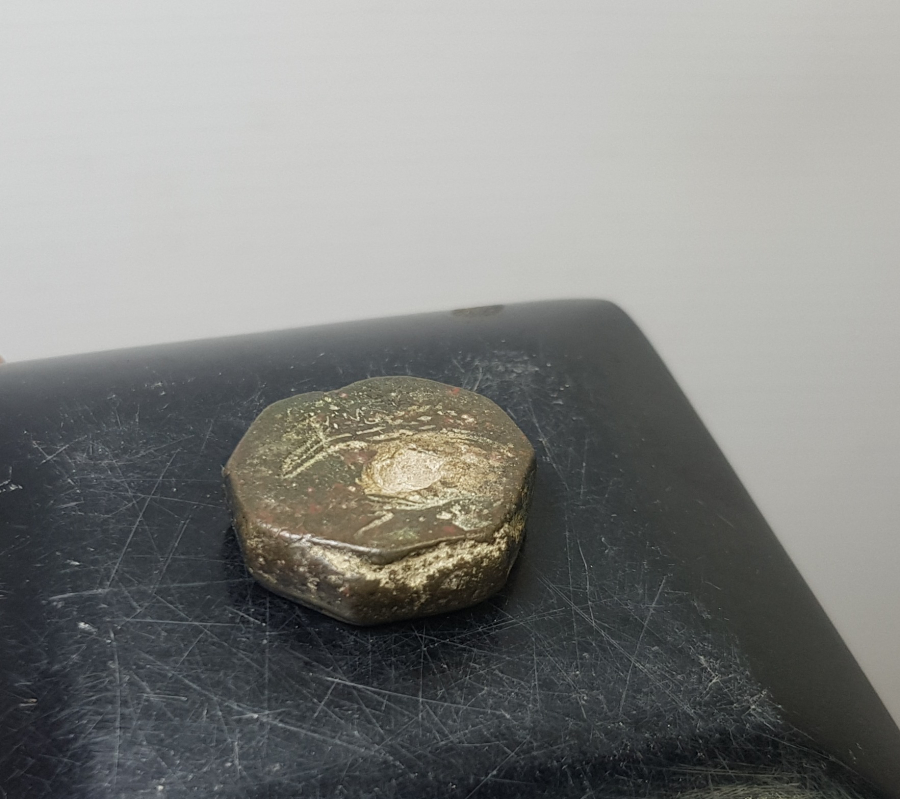 ÜZERİ BOL DAMGALI NADİR TİPTE OSMANLI DİRHEM