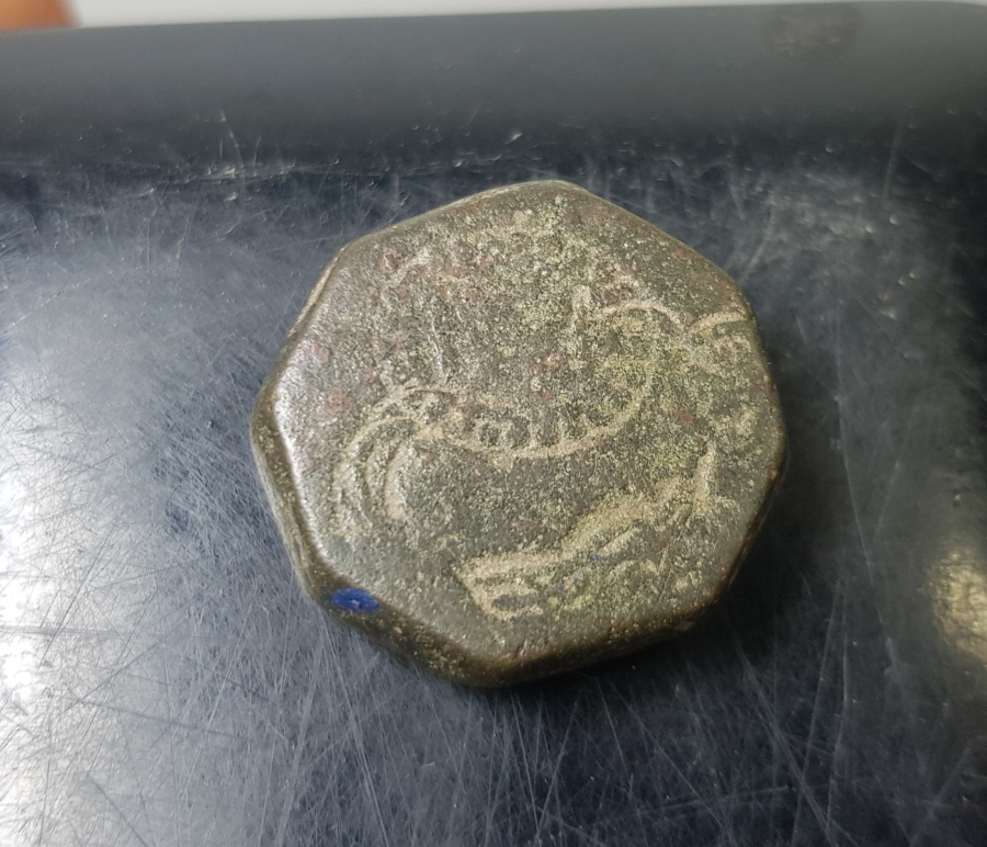 ÜZERİ BOL DAMGALI NADİR TİPTE OSMANLI DİRHEM