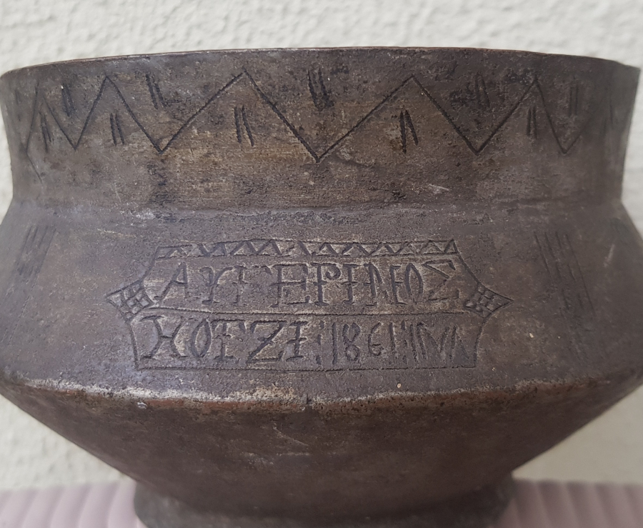 ÜZERİ RUMCA YAZILI OSMANLI DÖNEMİ ÇORBA KASESİ