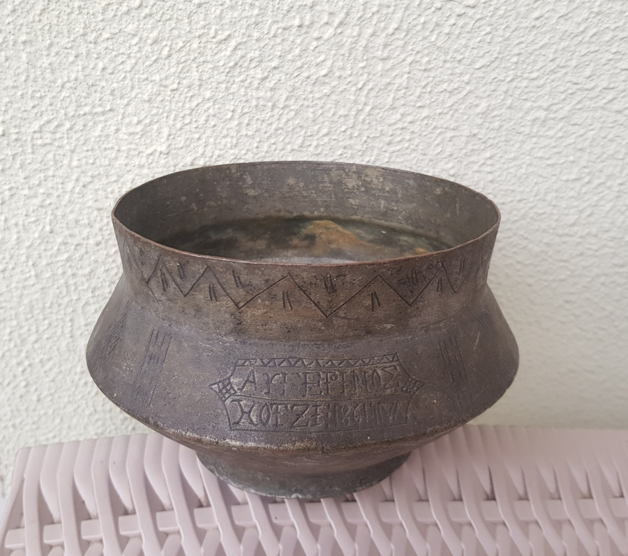 ÜZERİ RUMCA YAZILI OSMANLI DÖNEMİ ÇORBA KASESİ