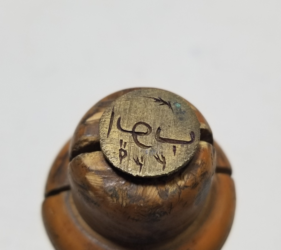 OSMANLI DÖNEMİ ÇOK NADİR HAKKAK MENGENESİ