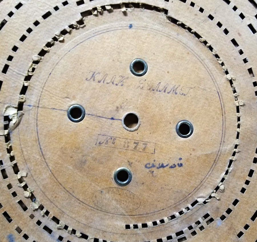 ÜZERLERİ OSMANLICA YAZILI PLAKLARIYLA ÇOK NADİR İLK DÖNEM FONOGRAF GRAMAFONU