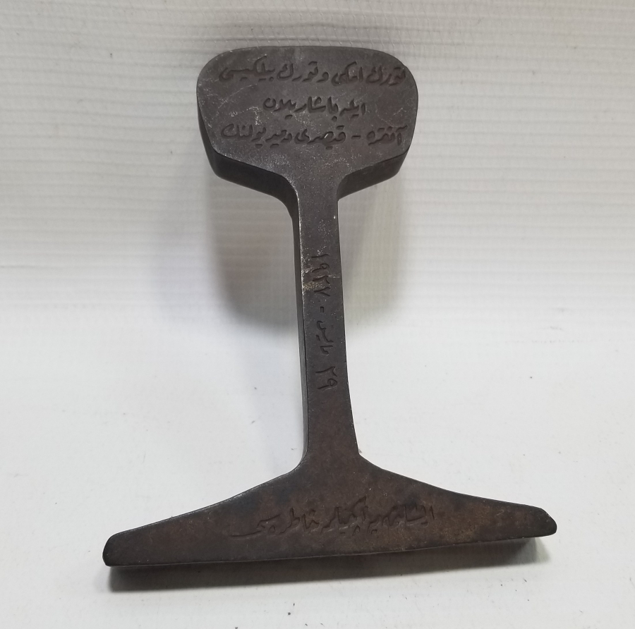 1927 YILI ANKARA KAYSERİ DEMİRYOLU AÇILIŞ HATIRASI NADİR RAY KESİTİ