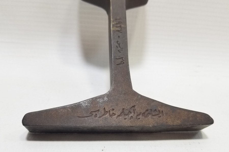 1927 YILI ANKARA KAYSERİ DEMİRYOLU AÇILIŞ HATIRASI NADİR RAY KESİTİ