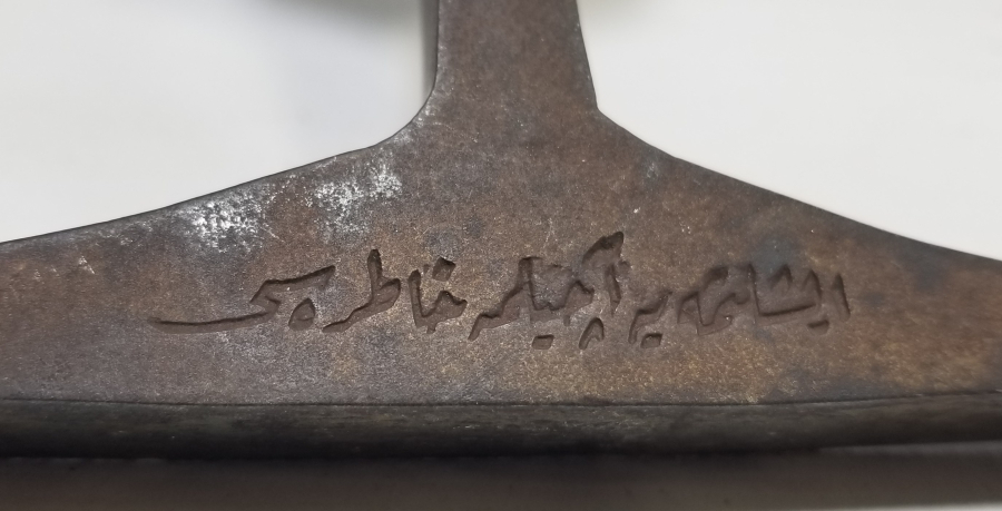 1927 YILI ANKARA KAYSERİ DEMİRYOLU AÇILIŞ HATIRASI NADİR RAY KESİTİ