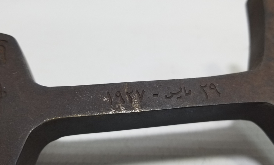 1927 YILI ANKARA KAYSERİ DEMİRYOLU AÇILIŞ HATIRASI NADİR RAY KESİTİ