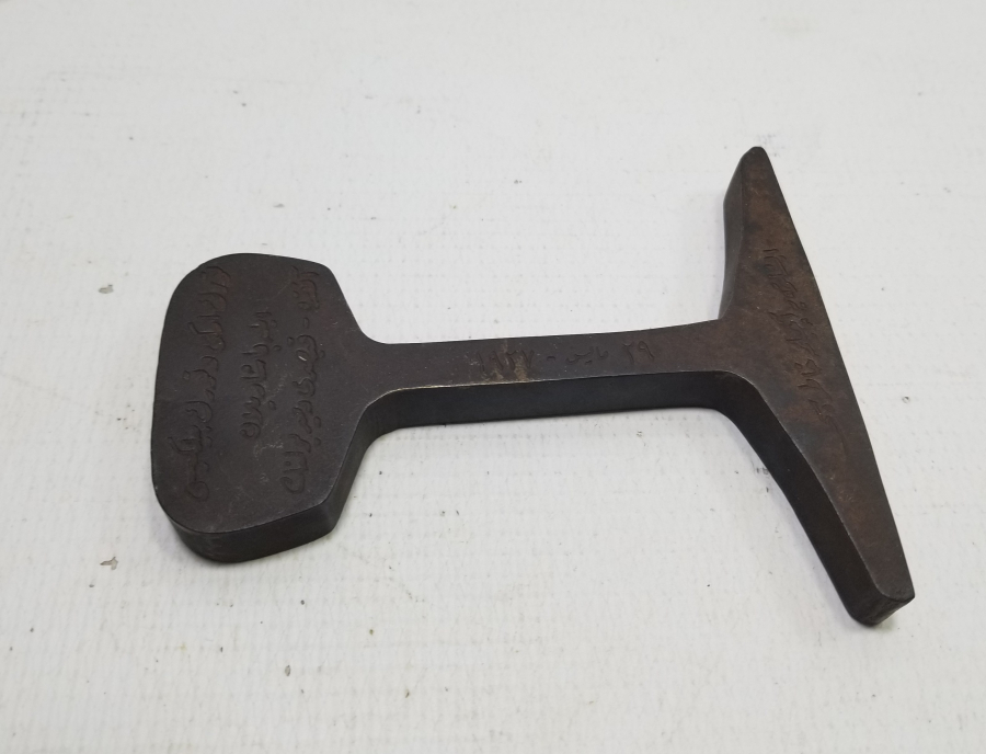 1927 YILI ANKARA KAYSERİ DEMİRYOLU AÇILIŞ HATIRASI NADİR RAY KESİTİ