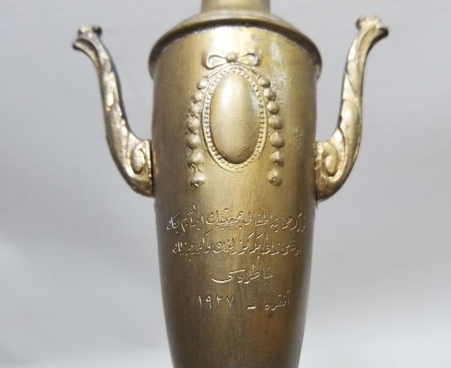 HİMAYE-İ ETFAL CEMİYETİ’NİN VERDİĞİ OSMANLICA YAZILI KUPA