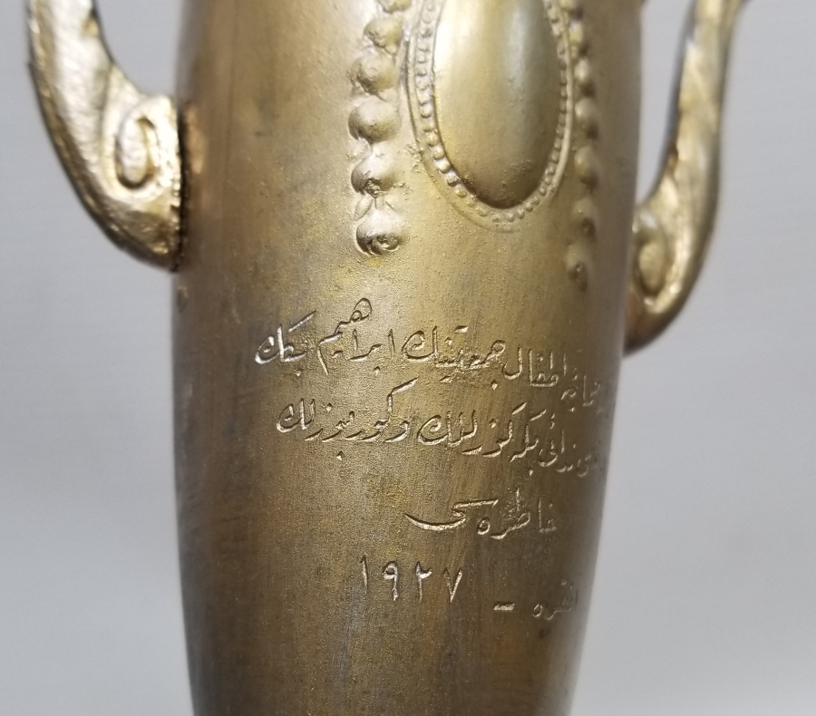 HİMAYE-İ ETFAL CEMİYETİ’NİN VERDİĞİ OSMANLICA YAZILI KUPA