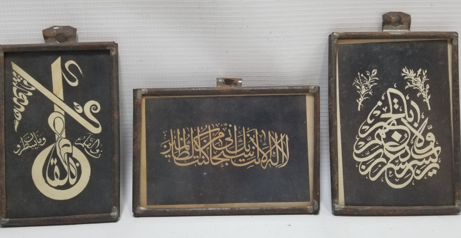 ORİJİNAL ÇERÇEVESİNDE 3 ADET ANTİKA BASKI HAT LEVHA