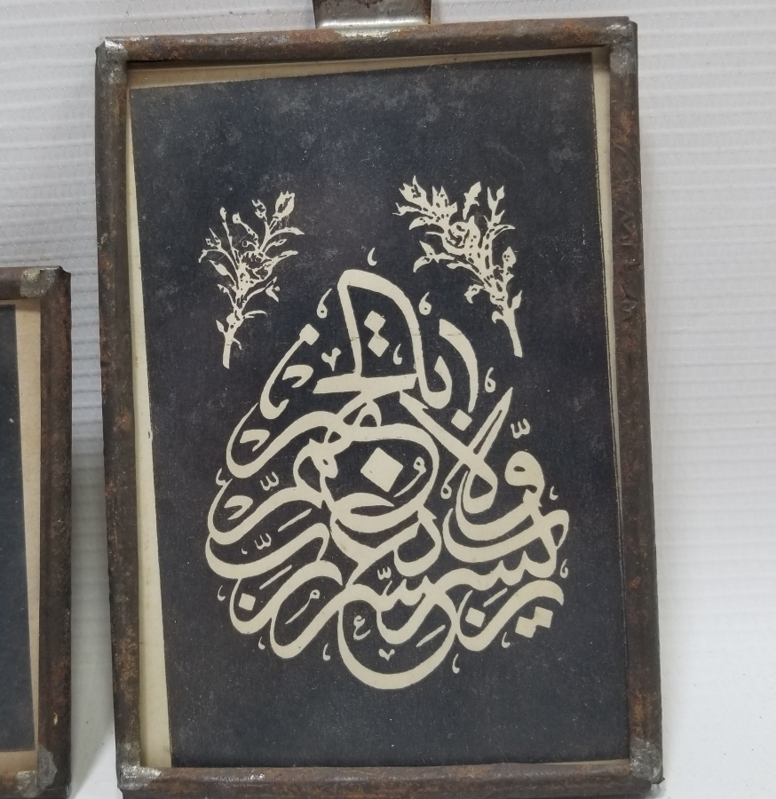 ORİJİNAL ÇERÇEVESİNDE 3 ADET ANTİKA BASKI HAT LEVHA