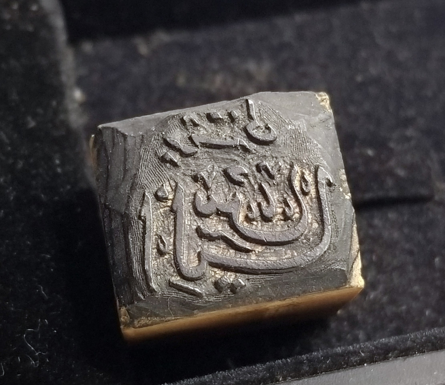 OSMANLI DÖNEMİ PRİŞTİNELİ İLYAS YAZILI KARTVİZİT VE KARTVİZİT KLİŞESİ