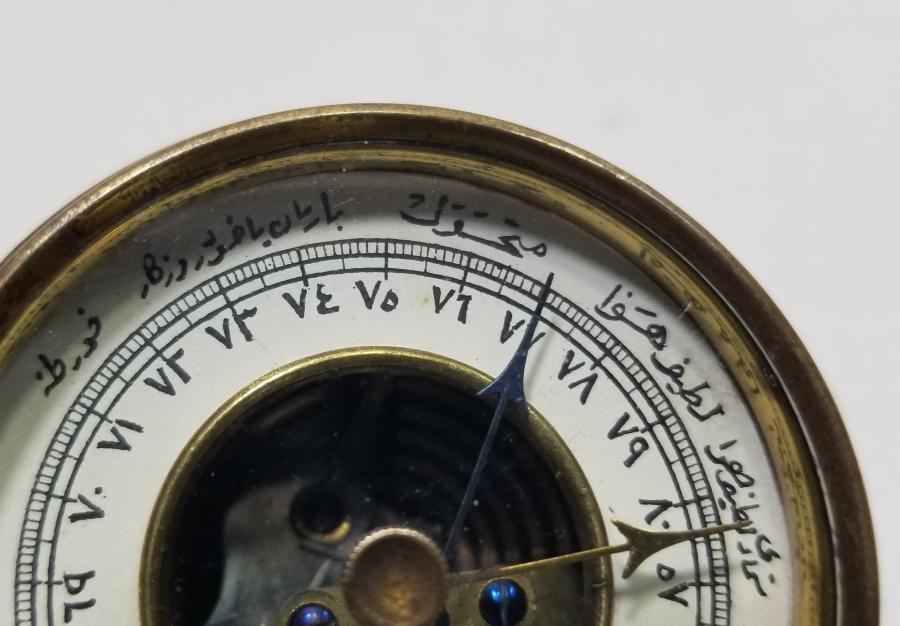 ÜZERİ OSMANLICA YAZILI OSMANLI DÖNEMİ NADİR BAROMETRE